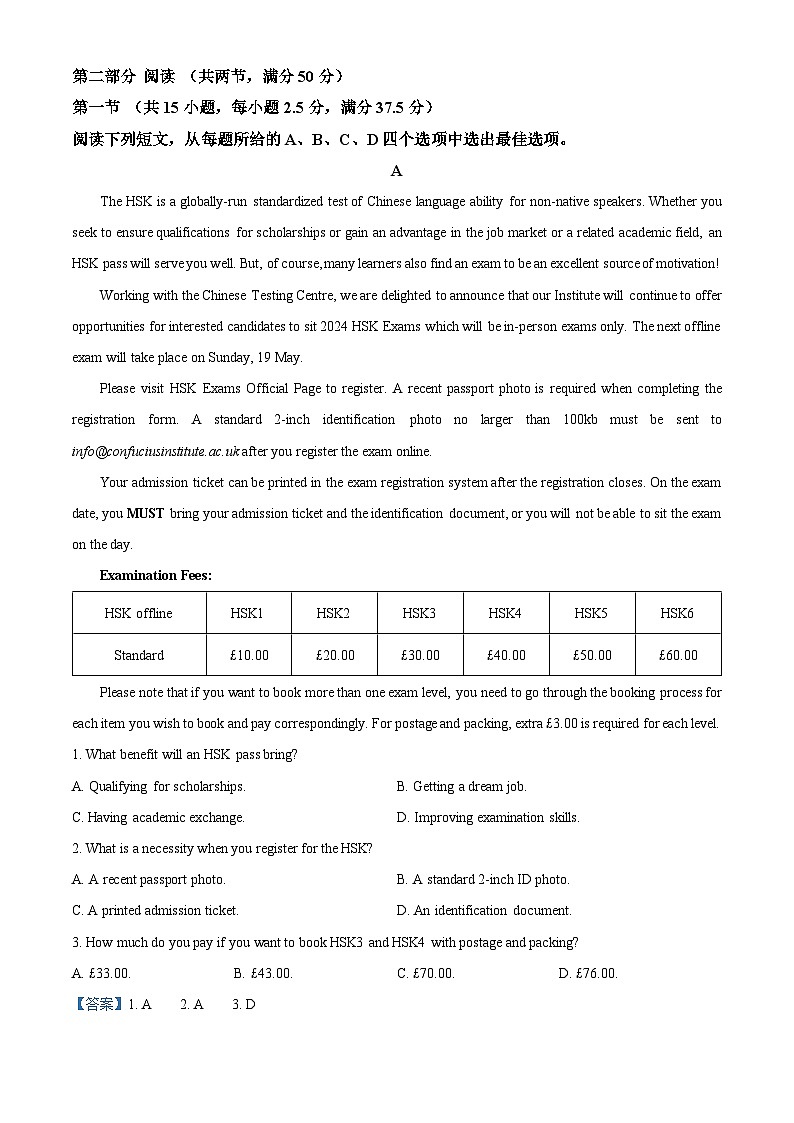 江苏省连云港市灌南县2024-2025学年高二上学期11月期中英语试题含解析第3页