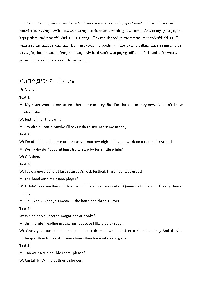 2024-2025高二上学期期中考试英语试题答案及解析第2页