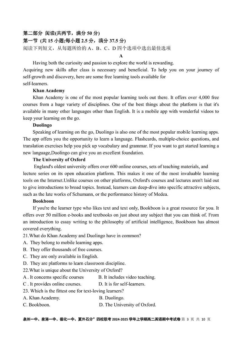 2024-2025高二上学期期中考试英语试卷-副本第3页