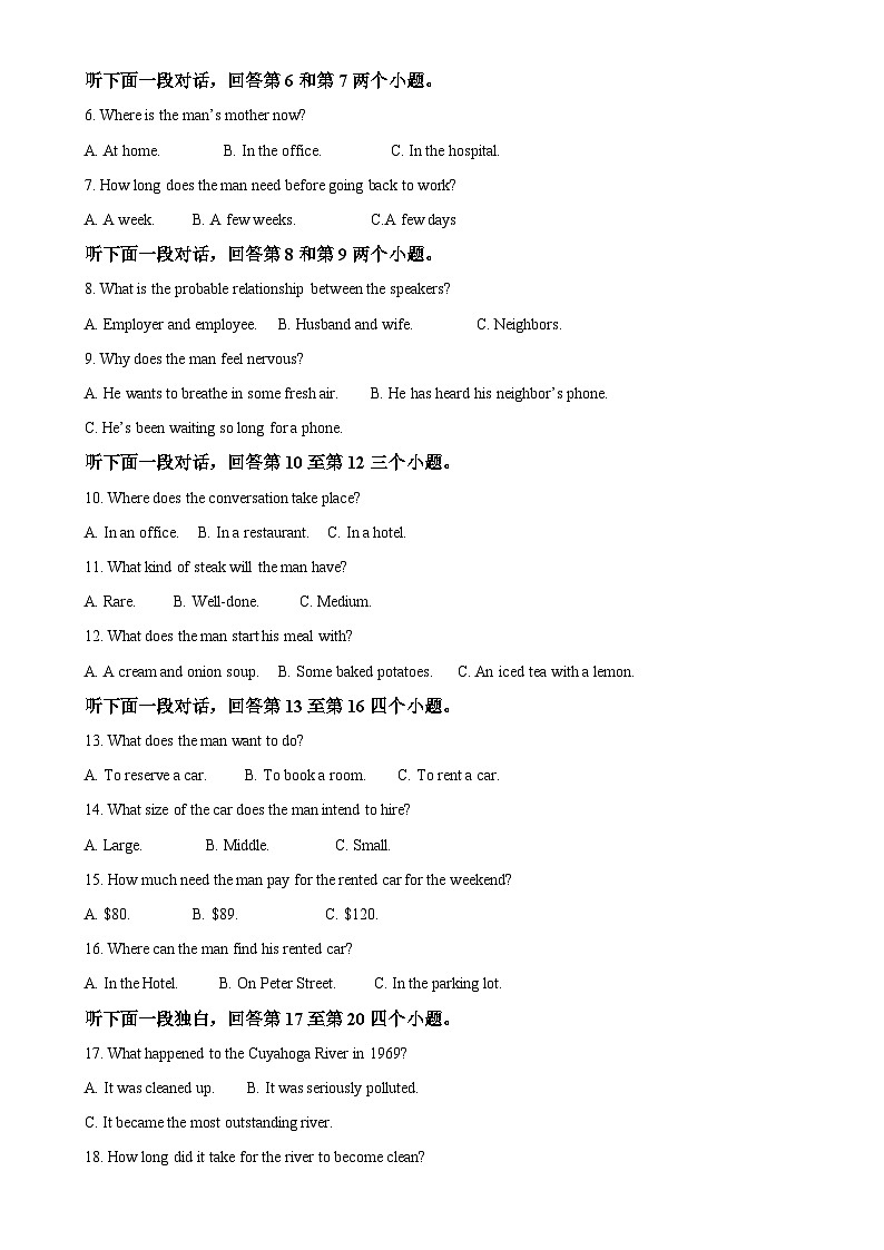 青海省西宁市普通高中2024-2025学年高二上学期期中联考测英语试卷（解析版）-A4第2页