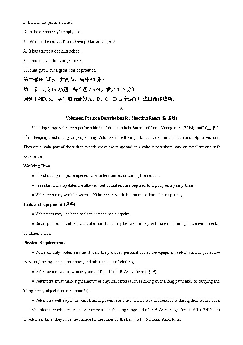 山东省潍坊市2024-2025学年高一上学期期中考试英语题（解析版）-A4第3页
