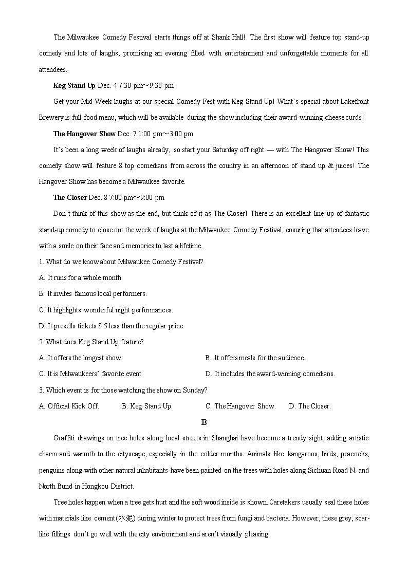 山西省太原市2024-2025学年高二上学期11月期中英语试题（原卷版）-A4第3页