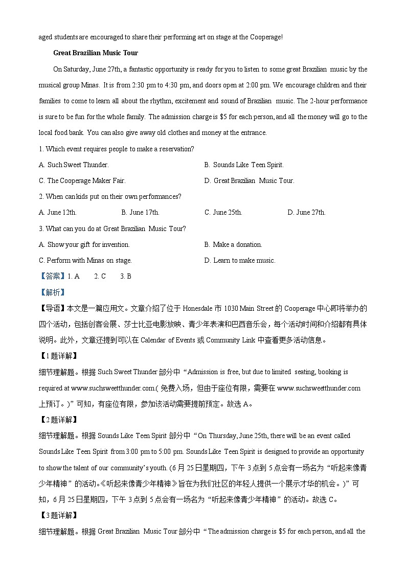 广东省珠海市金砖四校2024-2025学年高二上学期11月期中英语试题（解析版）-A4第2页