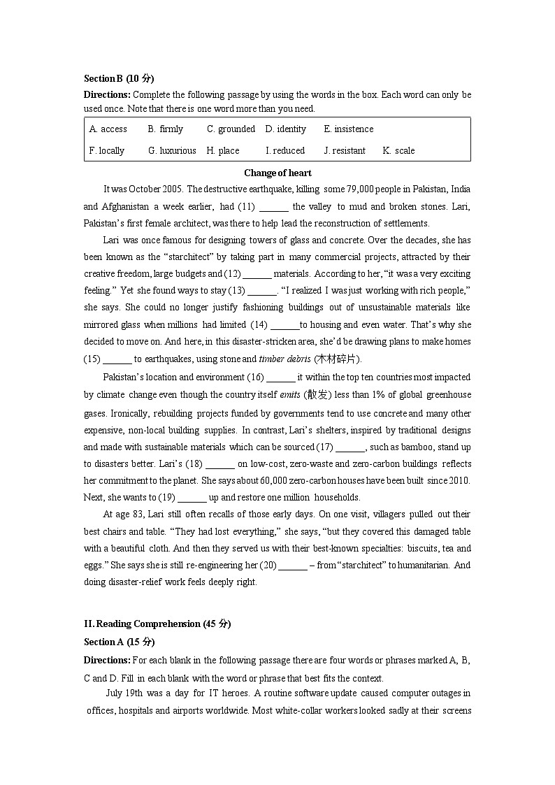 2024-2025学年上海市金山区高三上学期高考一模英语试卷含答案第2页