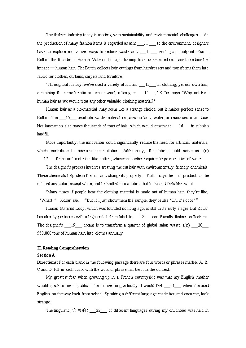 2024-2025学年上海市静安区高三上学期高考一模考试英语试卷含答案第2页