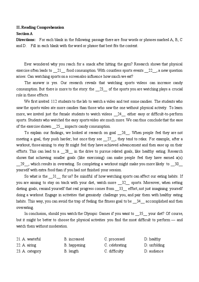 2024-2025学年上海市青浦区高三上学期高考一模考试英语试卷含答案第3页