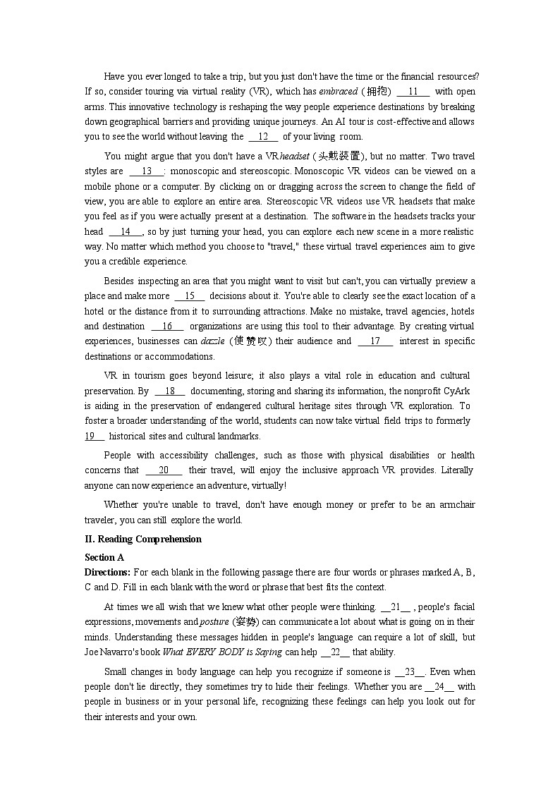 2024-2025学年上海市宝山区高三上学期高考一模英语试卷含答案第2页