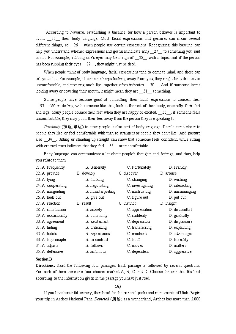 2024-2025学年上海市宝山区高三上学期高考一模英语试卷含答案第3页