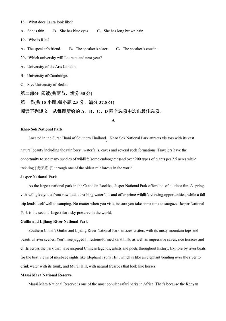 2024～2025学年河北省唐山市高一(上)期中英语试卷(含答案)第3页