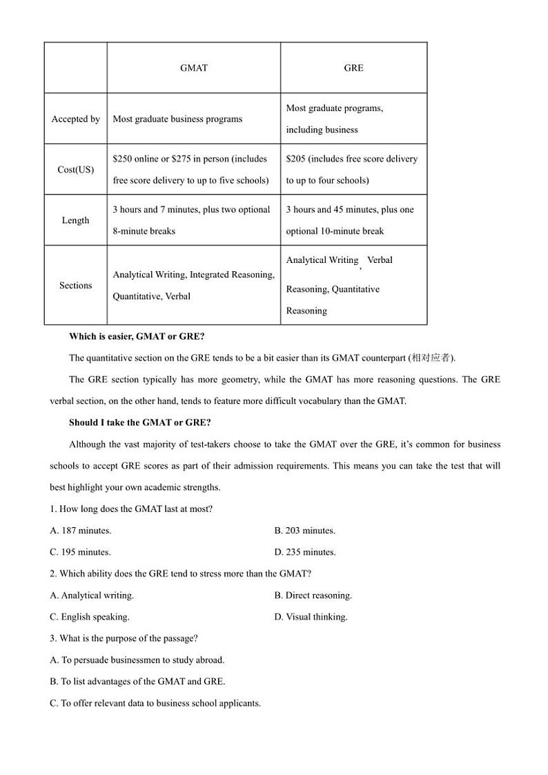2024～2025学年河南省襄城县学校高三(上)12月教学质量检测英语试卷(含答案)第3页