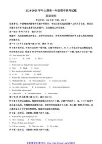 2024～2025学年河南省郑州十校联考(月考)高一(上)期中英语试卷(含答案)