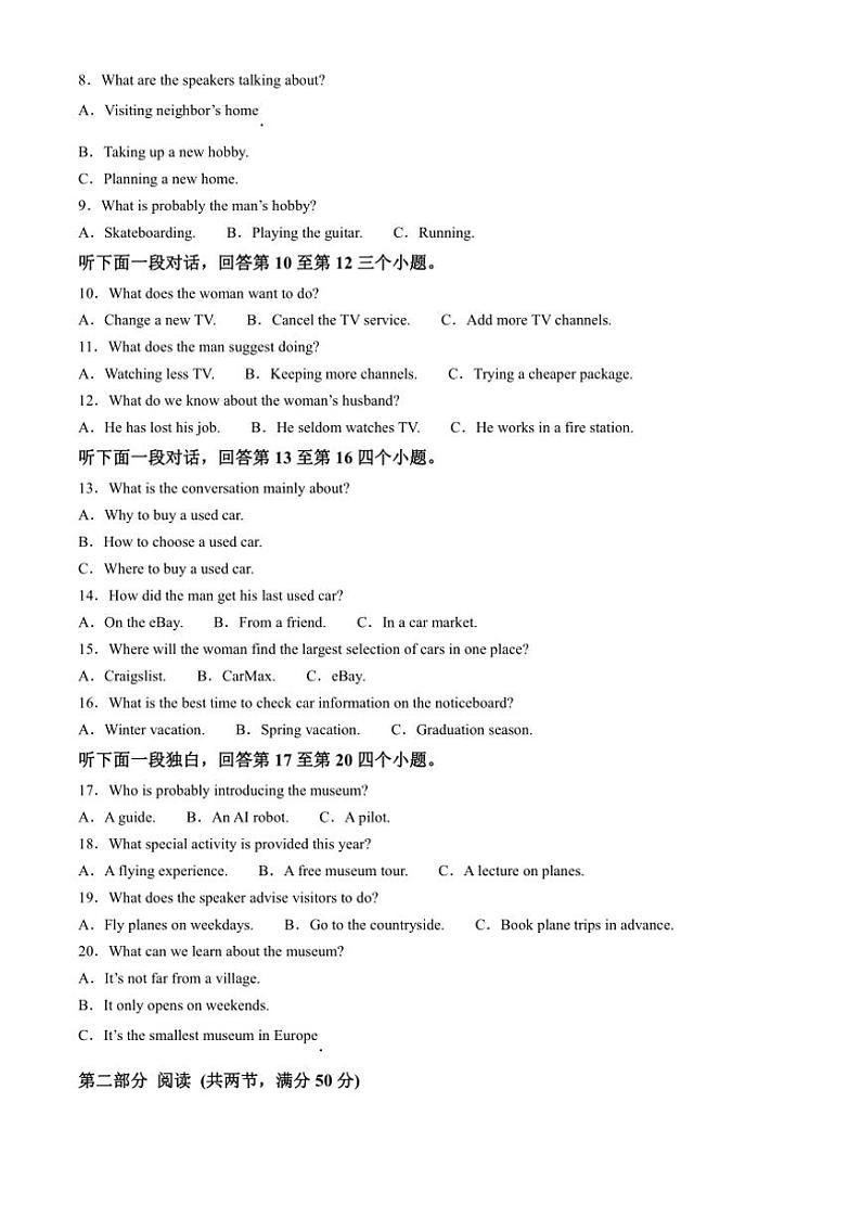 2024～2025学年河南省郑州十校联考(月考)高一(上)期中英语试卷(含答案)第2页