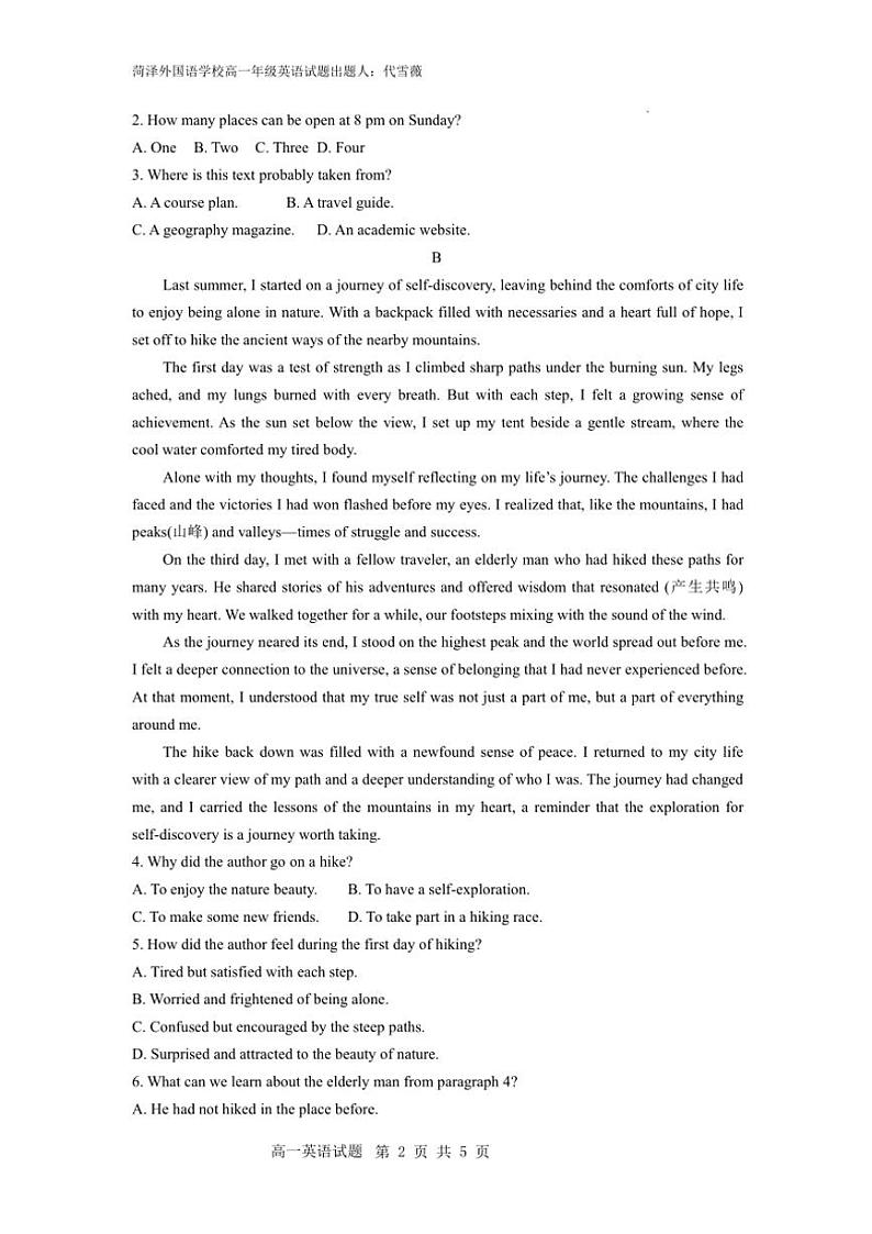 2024～2025学年山东省菏泽外国语学校高一(上)第二次月考英语试卷(含答案)第2页