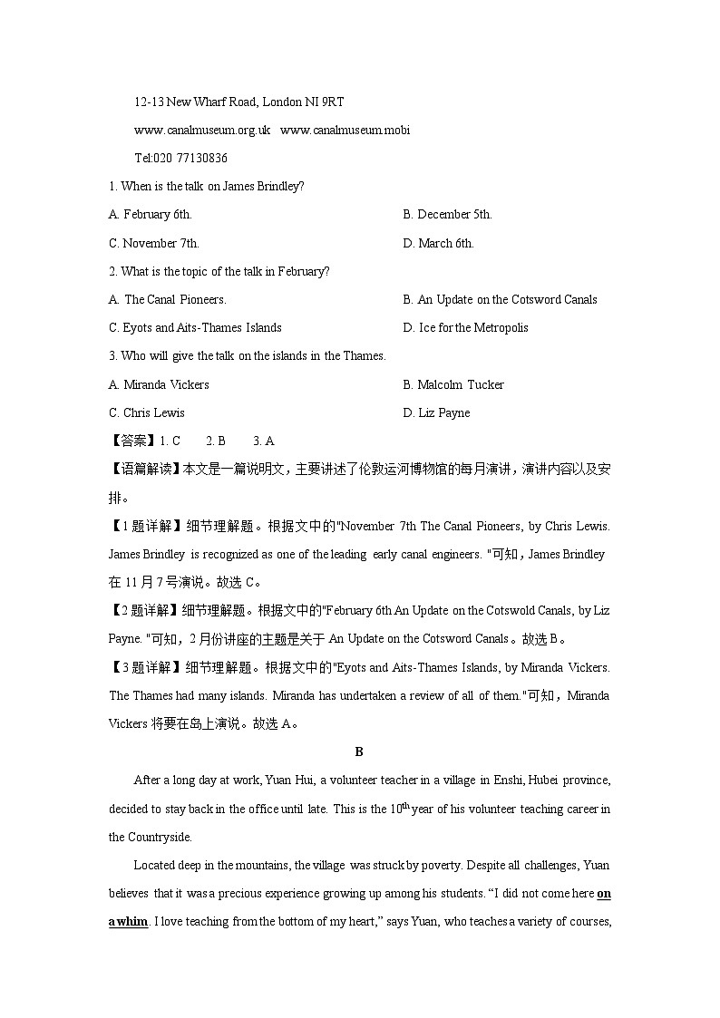 2023~2024学年湖南省株洲市高一(上)期末联考英语试卷(解析版)第2页
