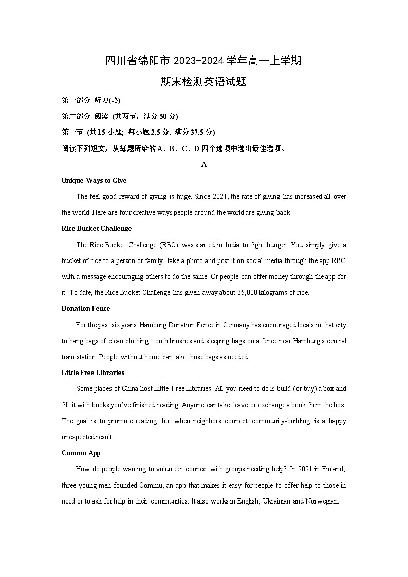 2023~2024学年四川省绵阳市高一(上)期末检测英语试卷(解析版)第1页