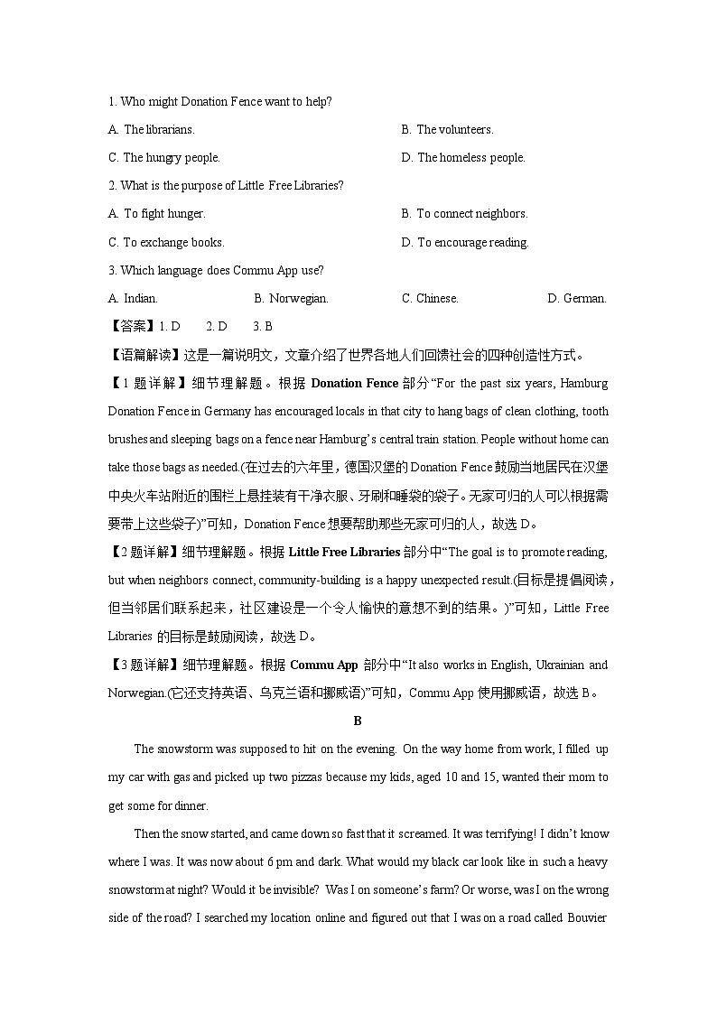 2023~2024学年四川省绵阳市高一(上)期末检测英语试卷(解析版)第2页