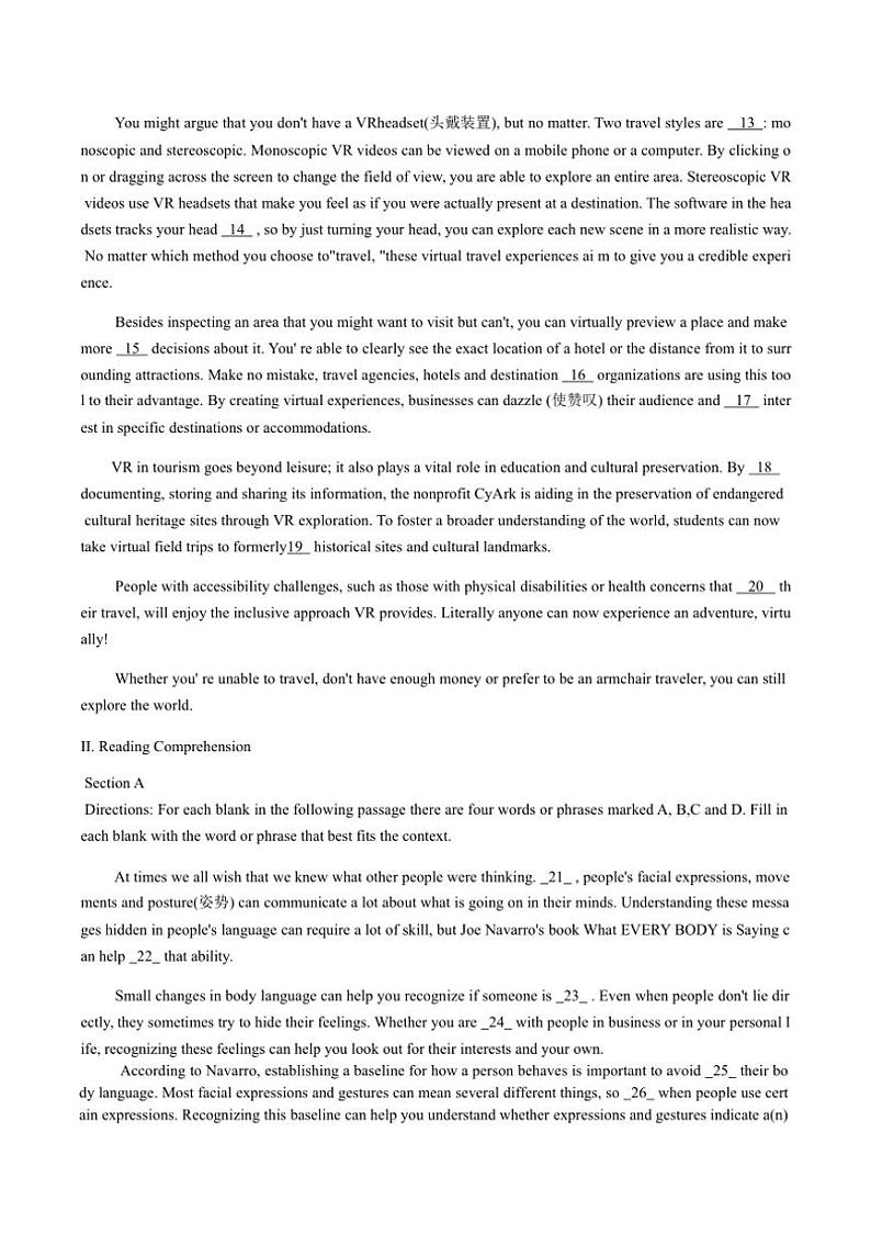 2024～2025学年上海市宝山区高三一模英语试卷(含答案)第2页