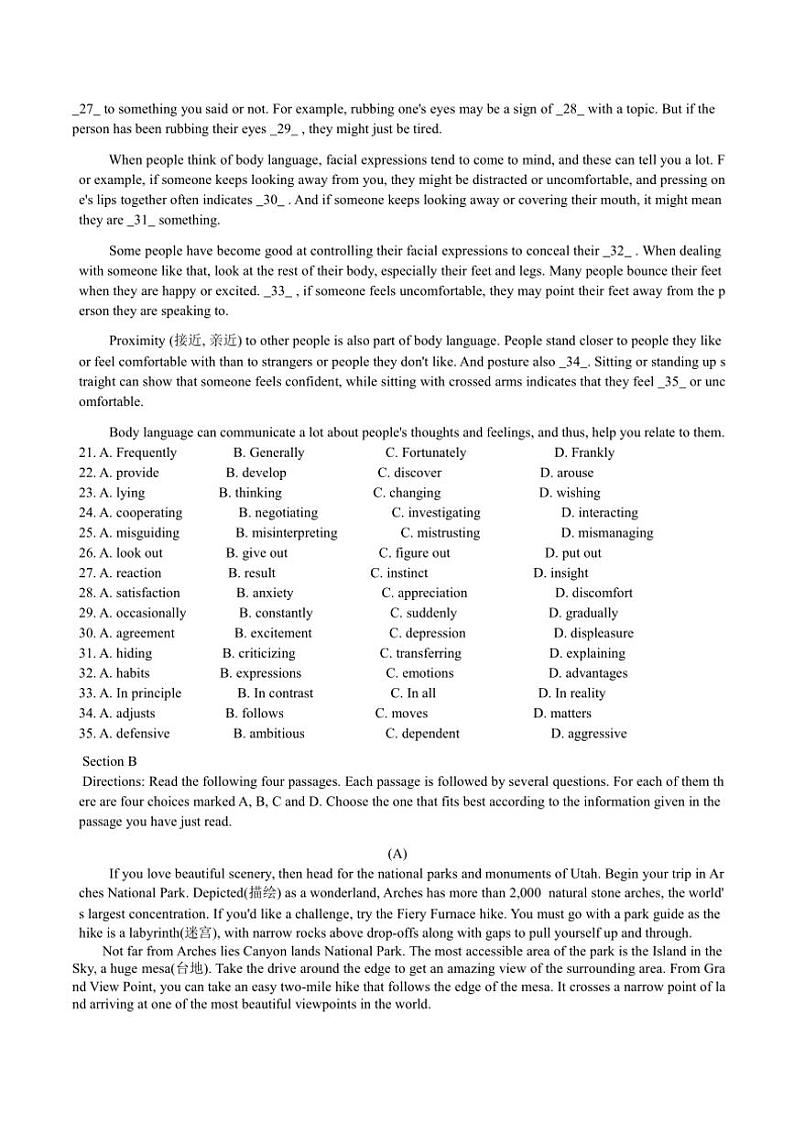 2024～2025学年上海市宝山区高三一模英语试卷(含答案)第3页