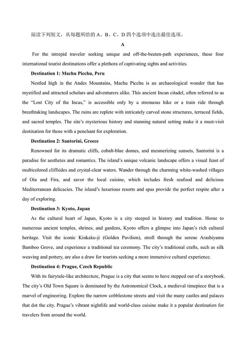 2024～2025学年重庆市万州第二高级中学高二(上)期中英语试卷(含答案)第3页