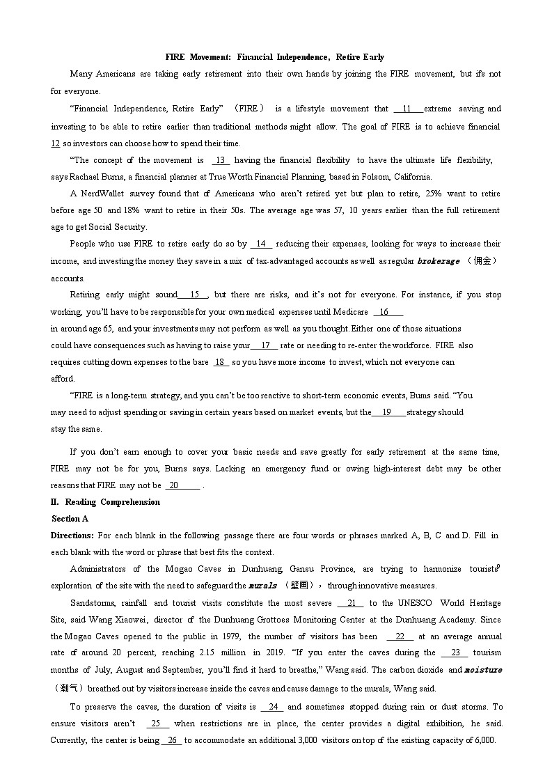 上海市崇明区2024-2025高三第一次模拟考试英语试卷及答案（崇明区一模）第2页