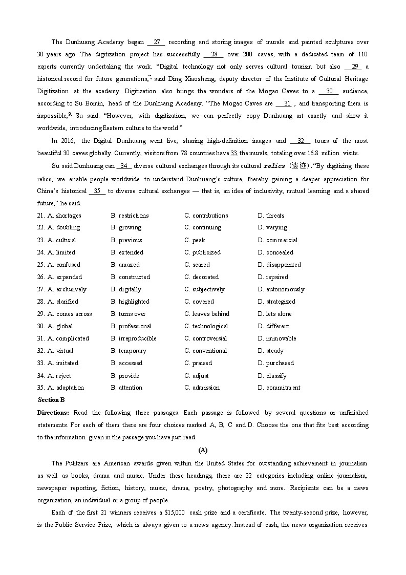 上海市崇明区2024-2025高三第一次模拟考试英语试卷及答案（崇明区一模）第3页