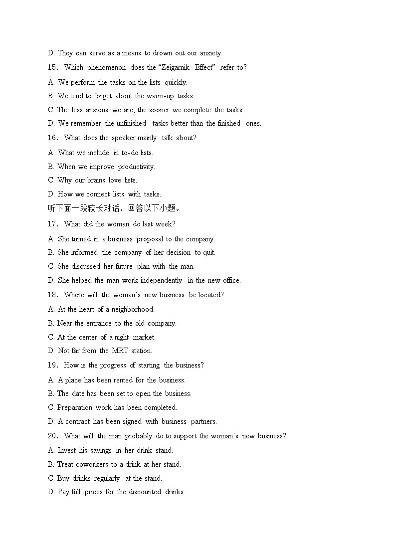 上海市杨浦区2024届高三一模英语试卷(含答案)第3页