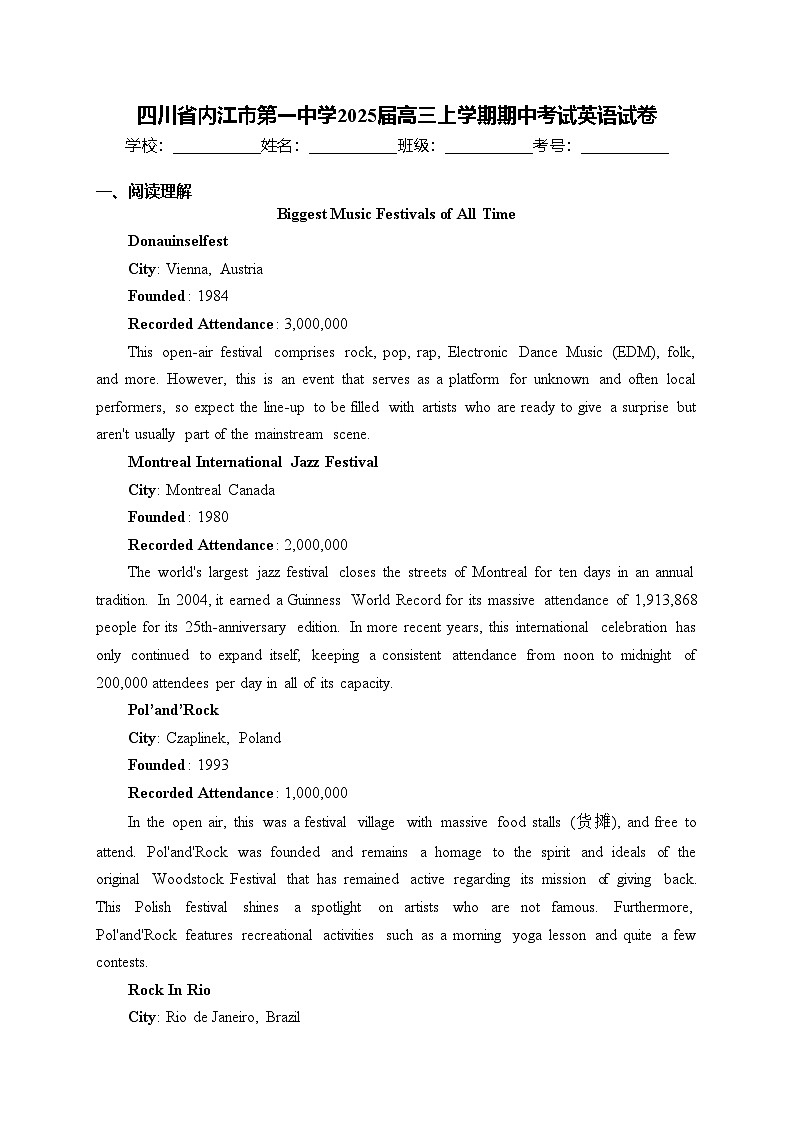 四川省内江市第一中学2025届高三上学期期中考试英语试卷(含答案)第1页