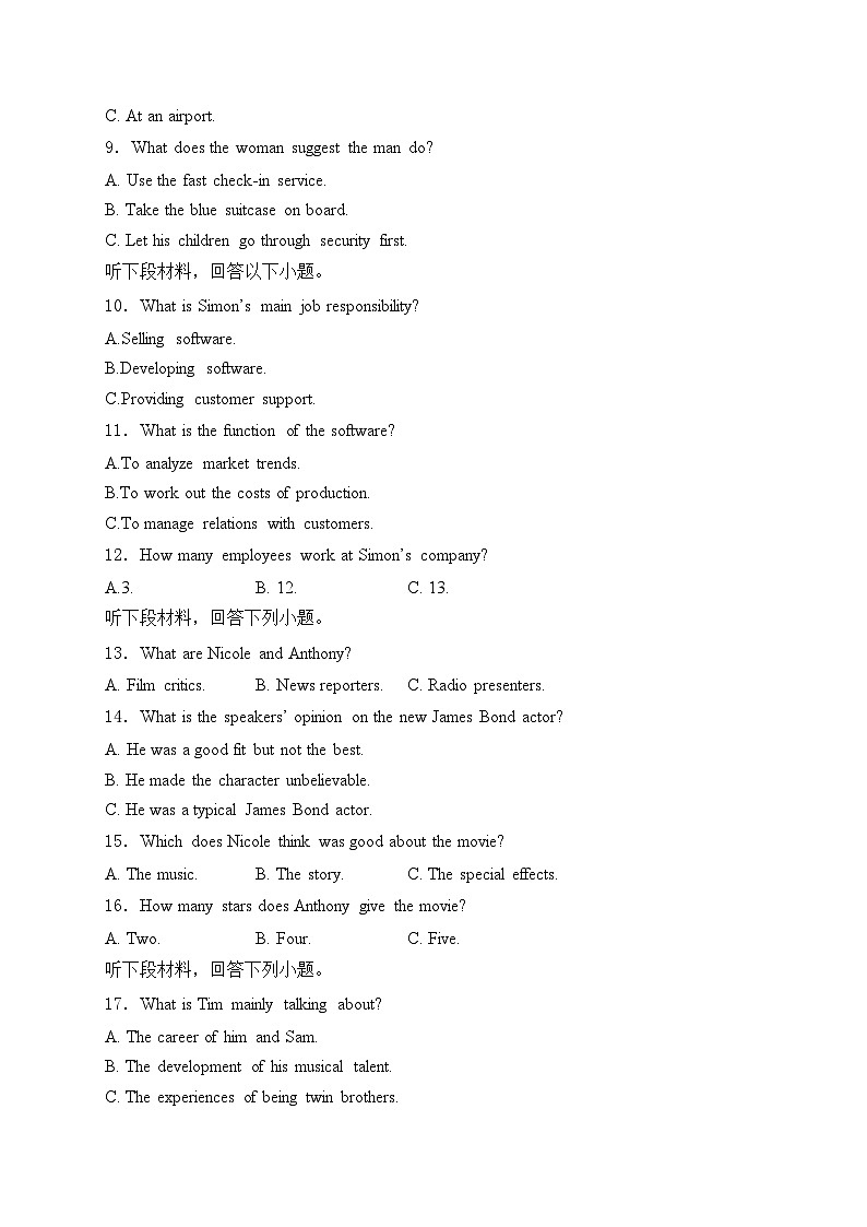 云南省玉溪第一中学2024-2025学年高二上学期第二次月考英语试卷(含答案)第2页