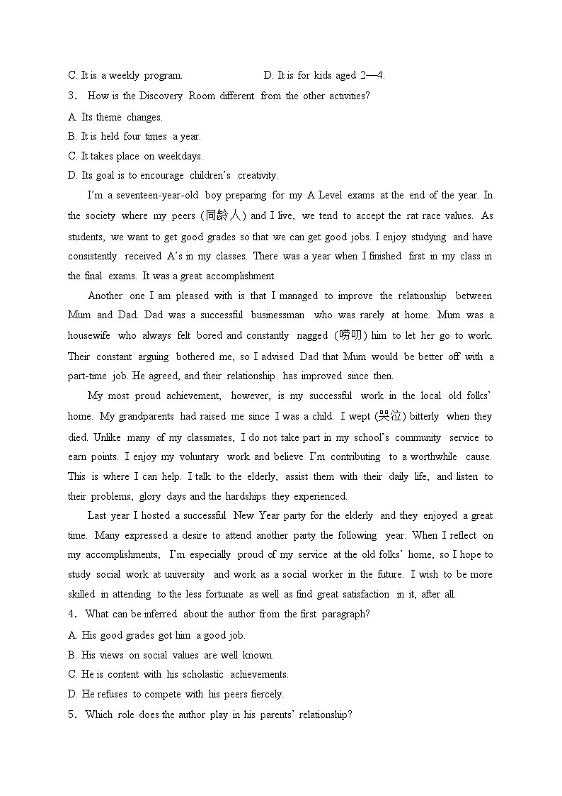 浙江省”南太湖“联盟2024-2025学年高一上学期联考英语试卷(含答案)第2页