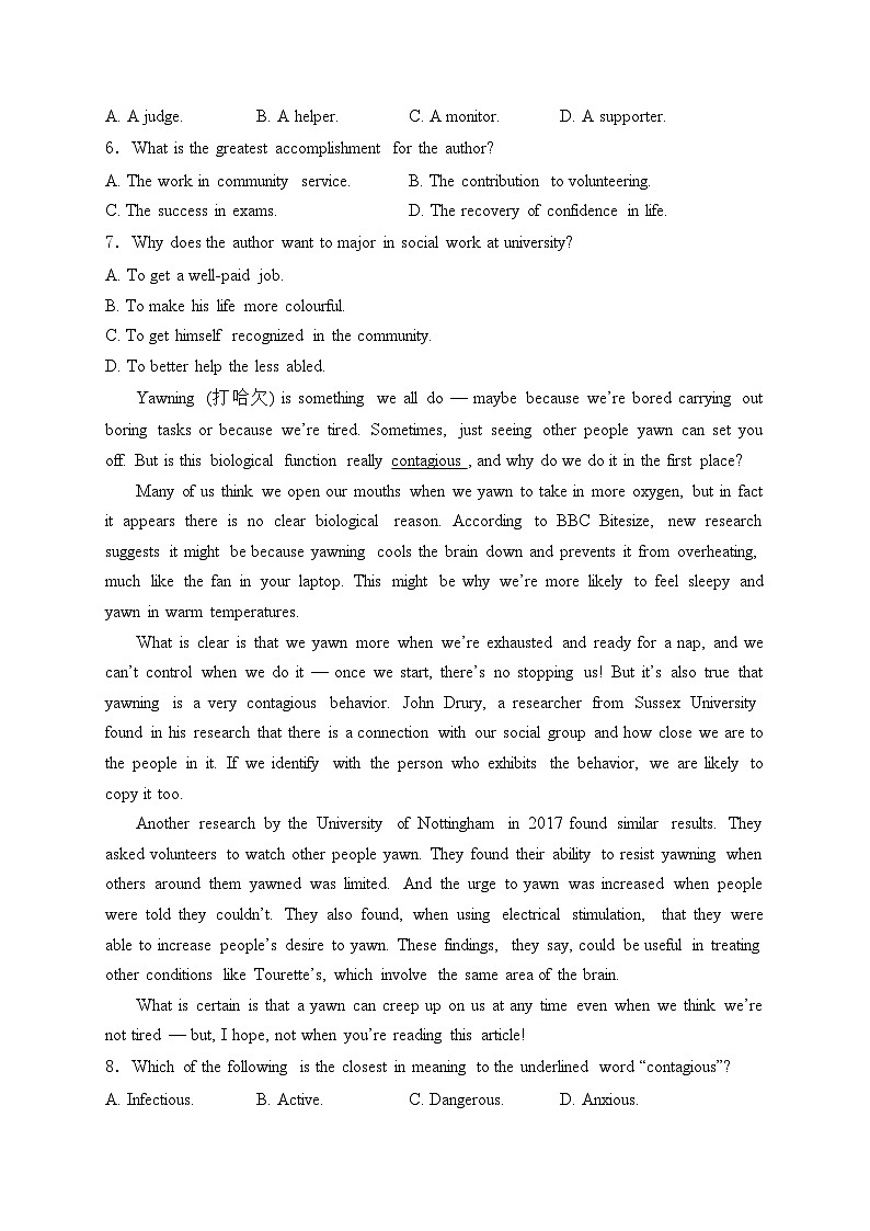 浙江省”南太湖“联盟2024-2025学年高一上学期联考英语试卷(含答案)第3页