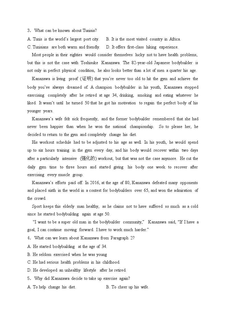 重庆市礼嘉中学校2024-2025学年高二上学期期中英语试卷(含答案)第2页