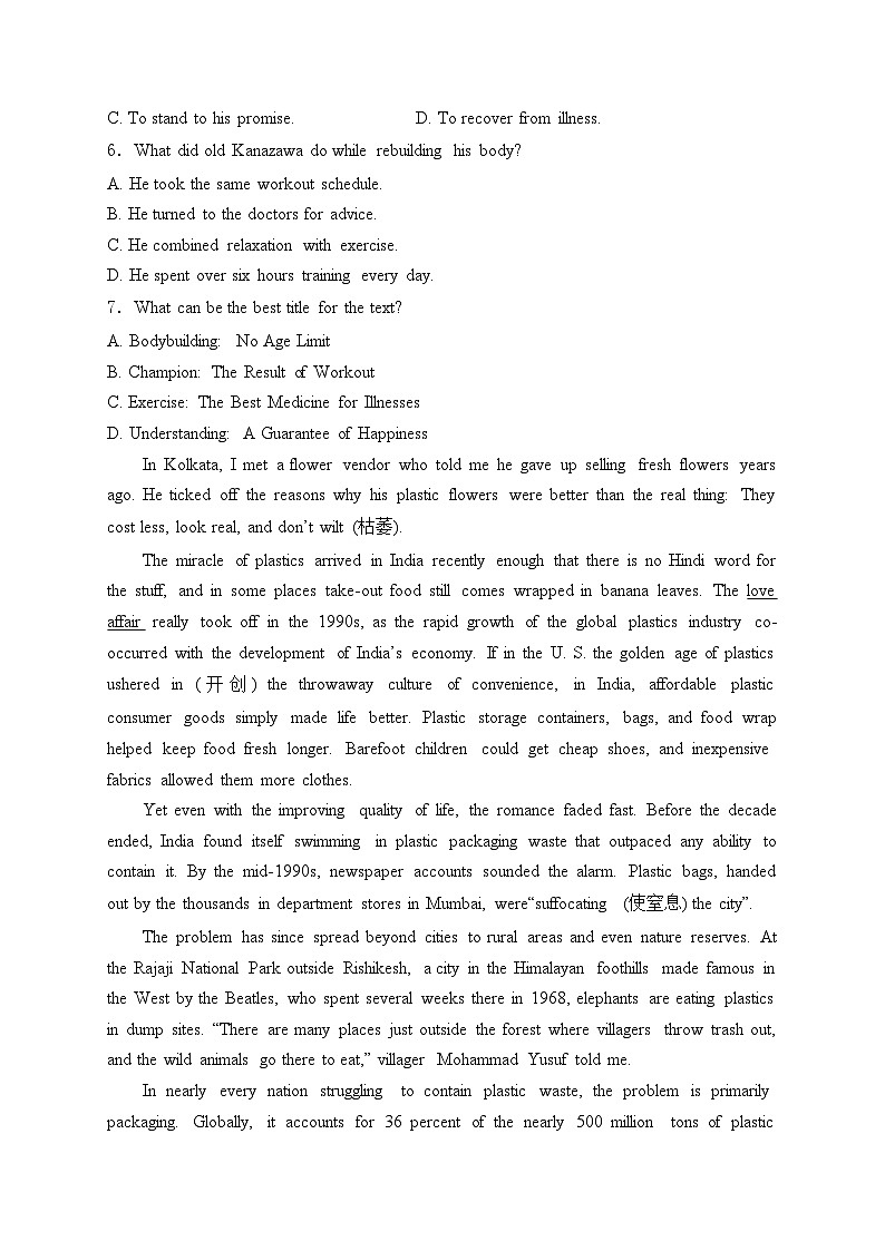 重庆市礼嘉中学校2024-2025学年高二上学期期中英语试卷(含答案)第3页