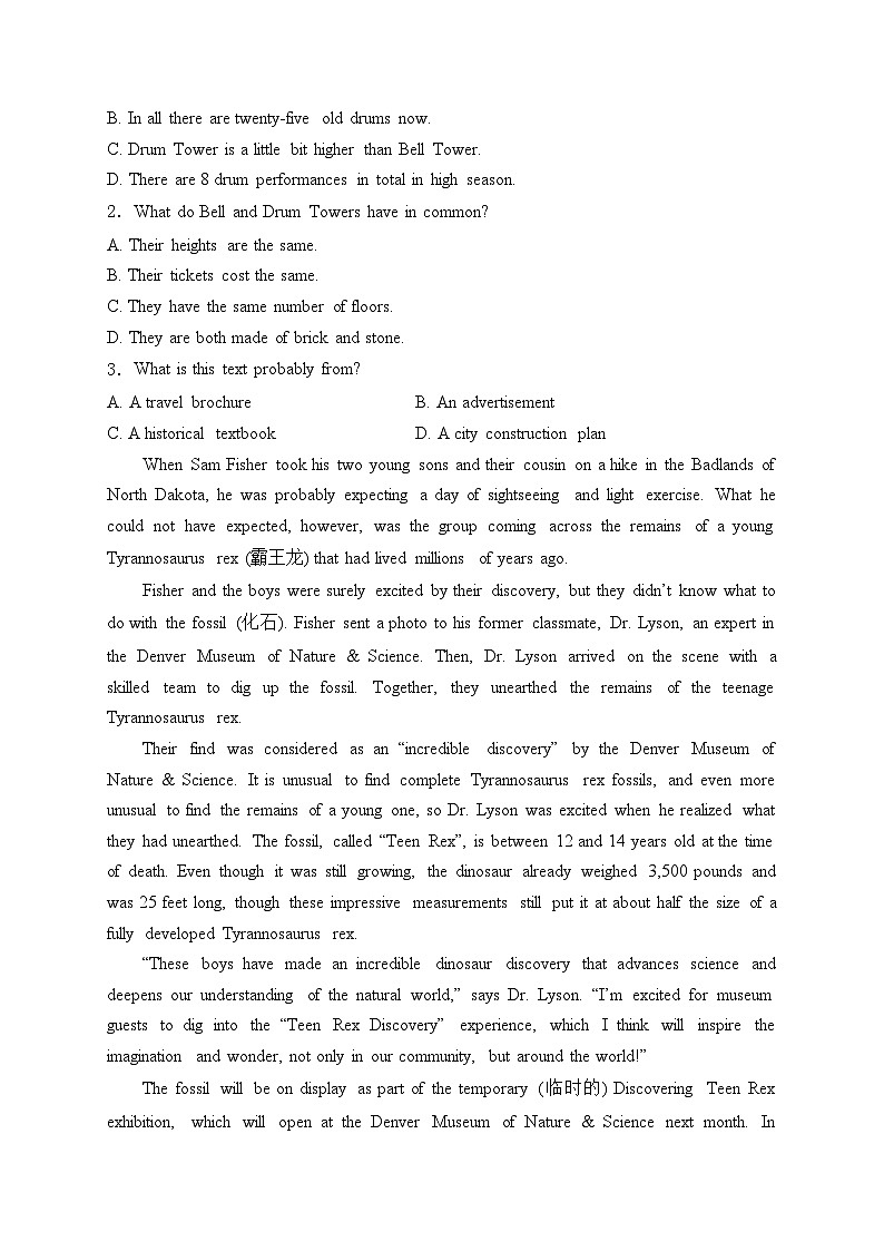 重庆市礼嘉中学校2024-2025学年高一上学期期中考试英语试卷(含答案)第2页