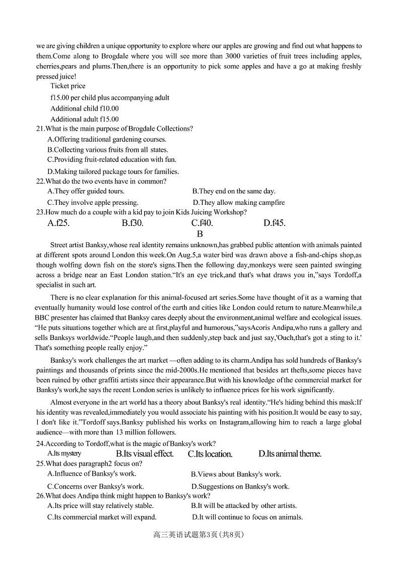 英语丨浙江省县域教研联盟2025届高三12月模拟联考考试英语试卷及答案第3页