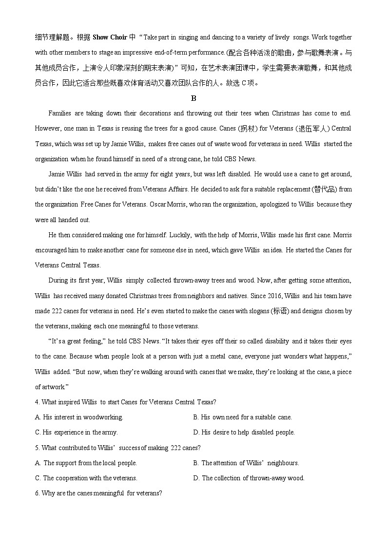 广东省惠州市博罗县2024-2025学年高一上学期11月期中英语试题含解析第3页