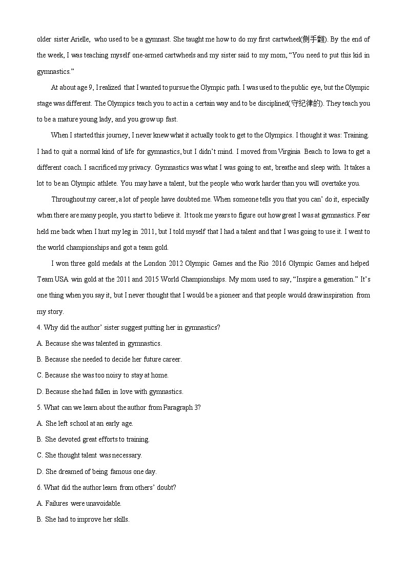 广东省茂名市电白区2024-2025学年高一上学期期中考试英语试题无答案第2页