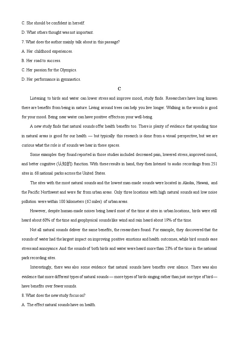 广东省茂名市电白区2024-2025学年高一上学期期中考试英语试题无答案第3页