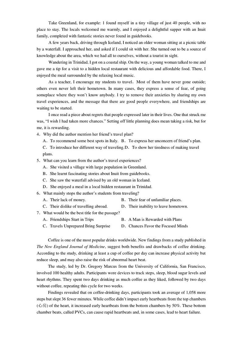 2024～2025学年浙江省强基联盟高二(上)11月联考(月考)英语试卷(含解析)第2页