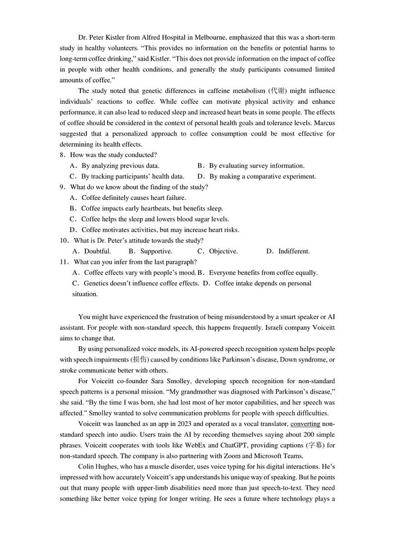 2024～2025学年浙江省强基联盟高二(上)11月联考(月考)英语试卷(含解析)第3页