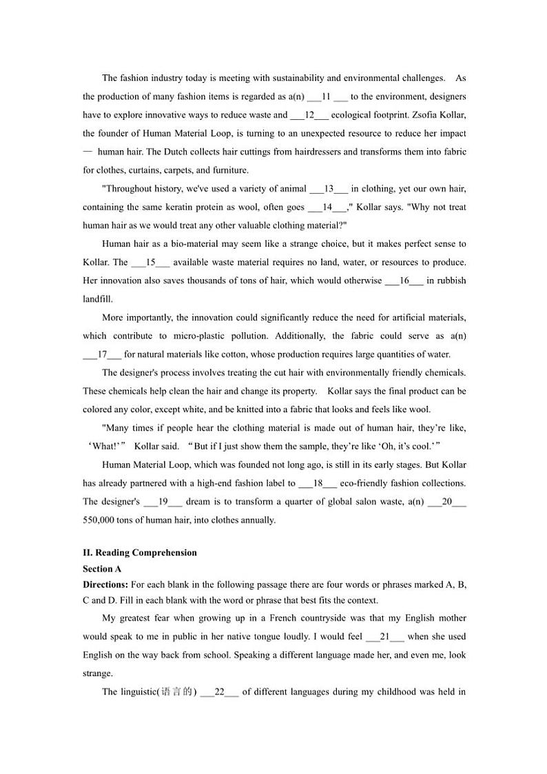 2025届上海市静安区高三(上)一模考试英语试卷(含答案)第2页