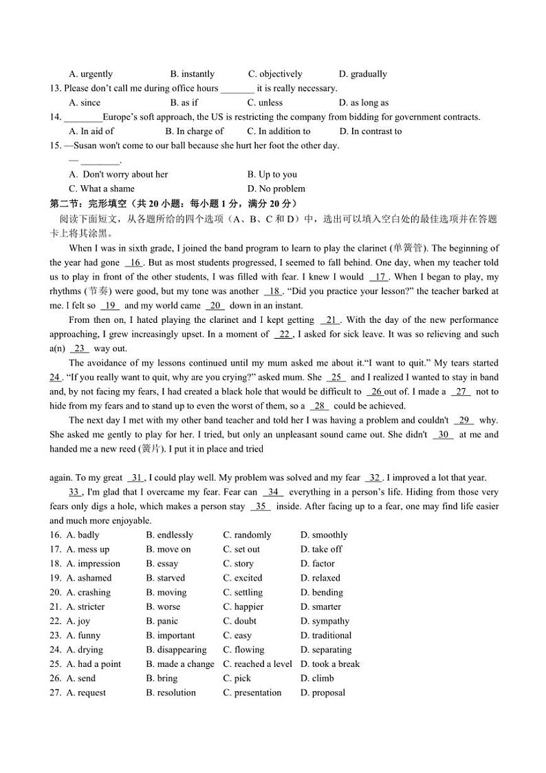 2024～2025学年天津市静海区第一中学高二(上)12月月考英语试卷(含答案)第2页