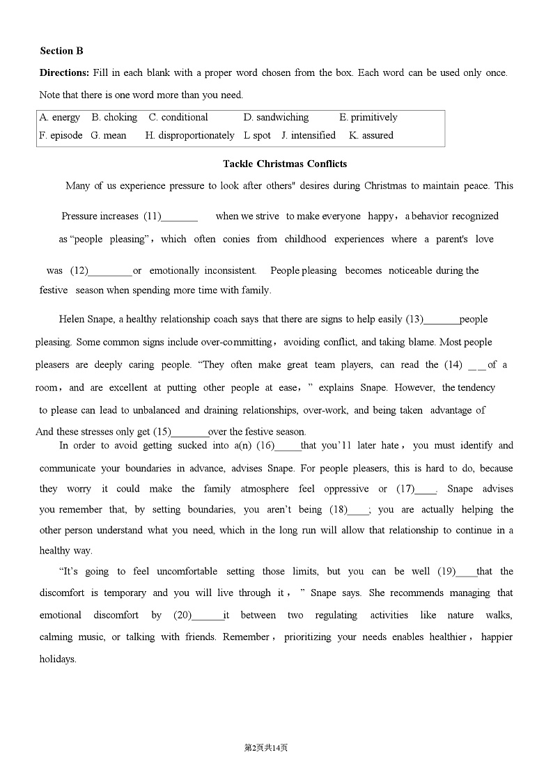 上海市杨浦区2024-2025高三一模质量调研英语试题及答案第2页