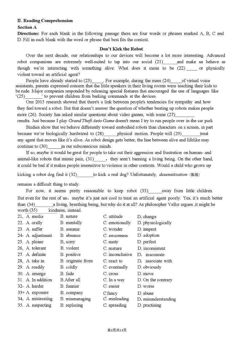 上海市杨浦区2024-2025高三一模质量调研英语试题及答案第3页