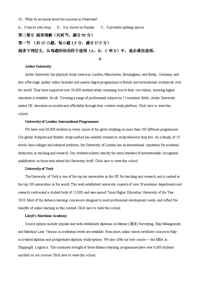 黑龙江省哈尔滨市第三中学2024-2025学年高三上学期期中考试英语试题 Word版含解析第3页