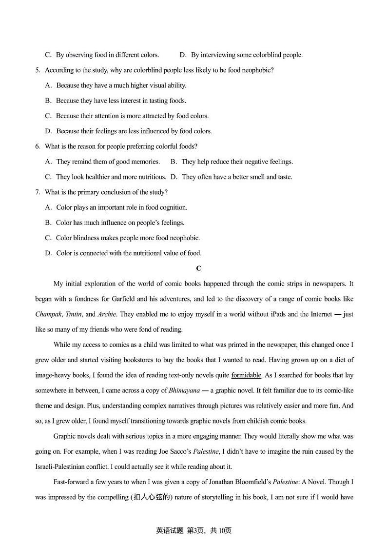 2024-2025江苏省名校协作体高一联考英语试题第3页