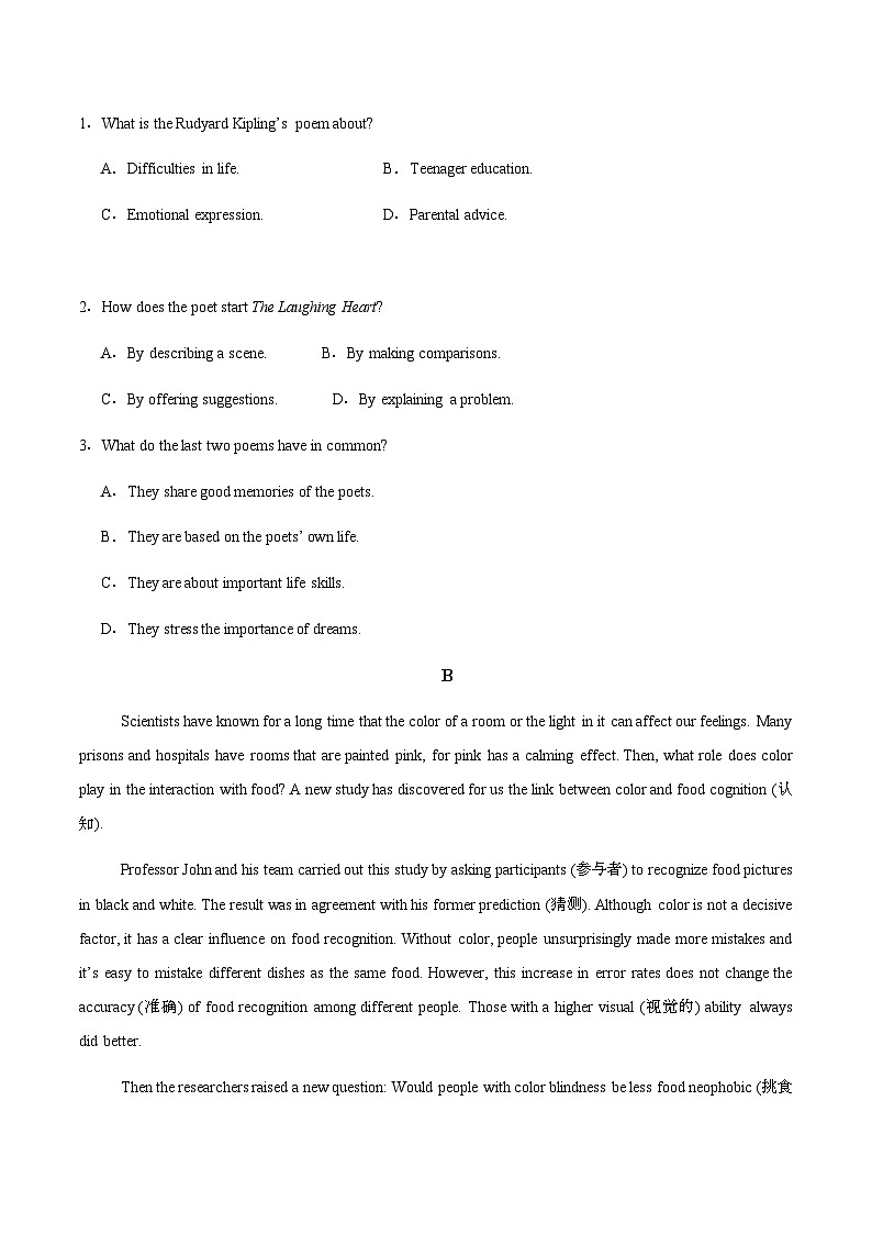 2024-2025江苏省名校协作体高一联考英语试题第2页
