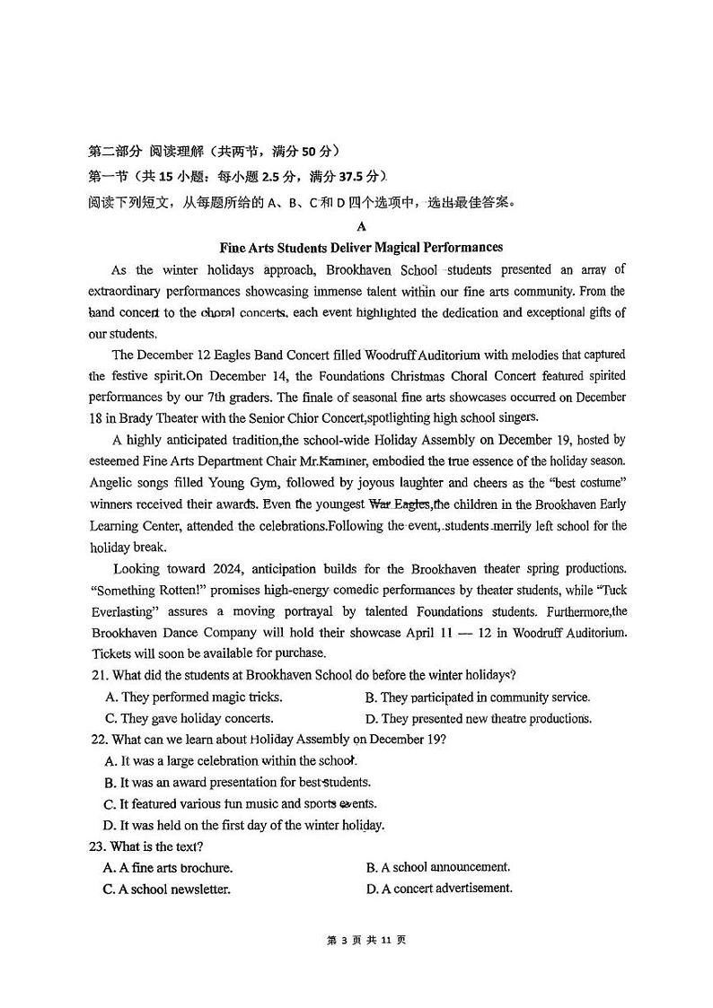 山东省青岛市第一中学2024-2025学年高二上学期12月月考英语试卷第3页