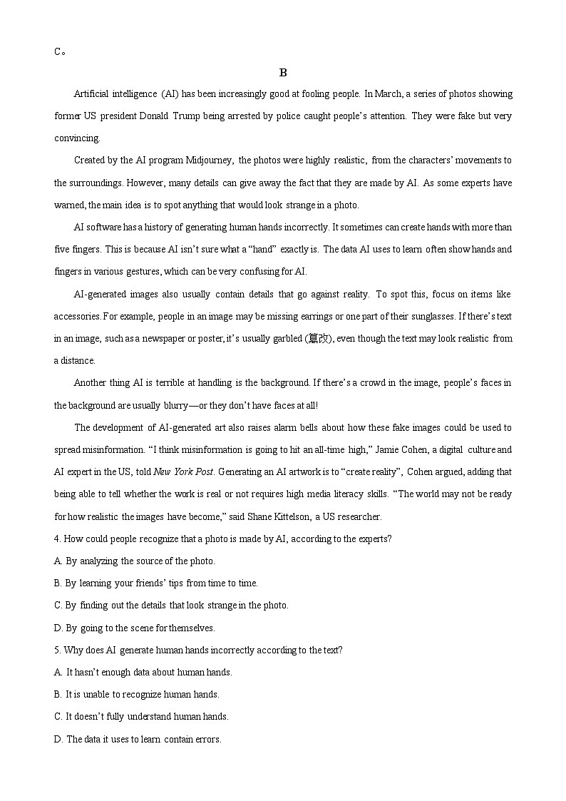 广东省阳江市高新区2024-2025学年高二上学期11月期中英语试题（解析版）-A4第3页