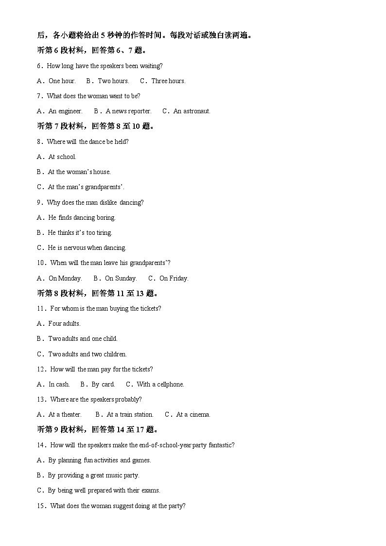 河北省沧州市2024-2025学年高一上学期11月期中英语试题（原卷版）-A4第2页