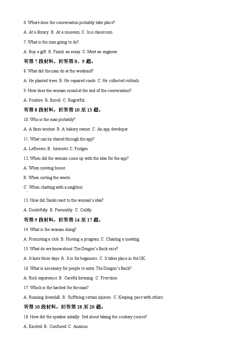 河北省沧州市运东五校2024-2025学年高三上学期11月期中英语试题（解析版）-A4第2页